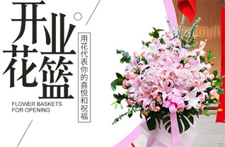 江苏南通如皋市长江镇杨洲社区花篮配送